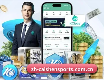 体育平台 APP 深度功能